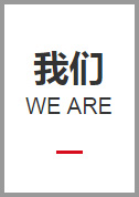 焦作市制动器开发有限公司